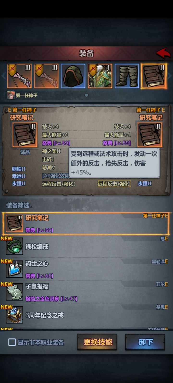怎么不生效了截图