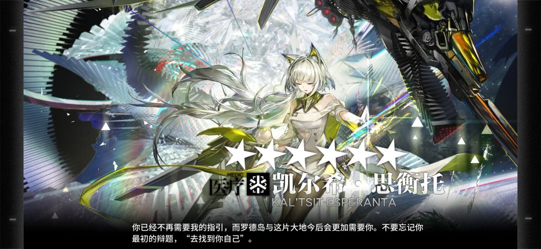 主包第一个满潜六星 2