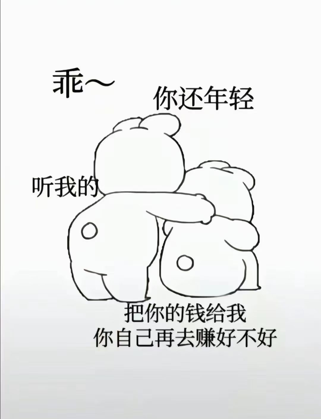 神化是大致什么意思 1