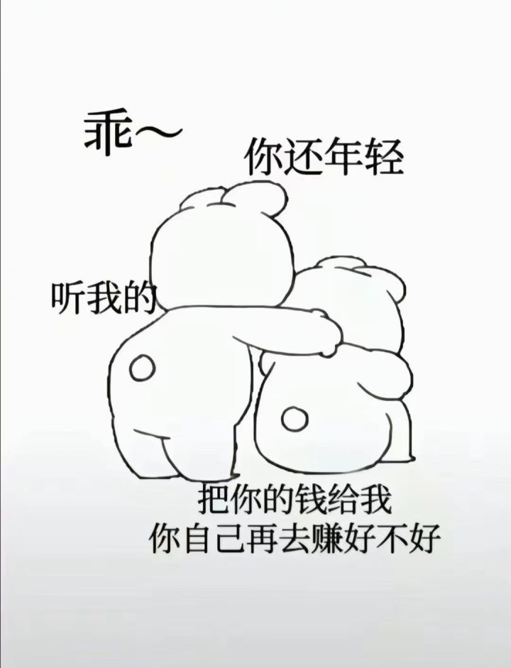 神化是大致什么意思截图