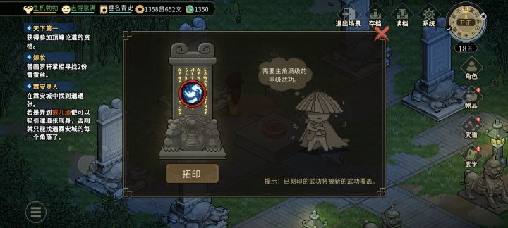 孩子们,快点来帮我截图
