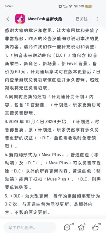 新公告个人理解