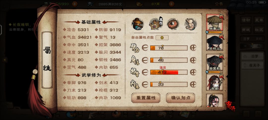 死老鼠给我脆下 1