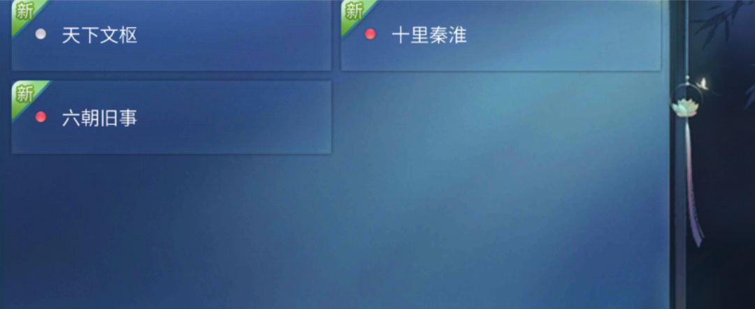 你游就知道开新区割韭菜 1