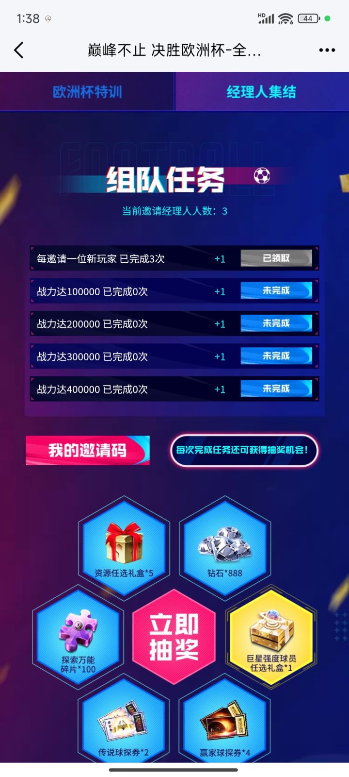 不利于玩家的bug提都不提?截图