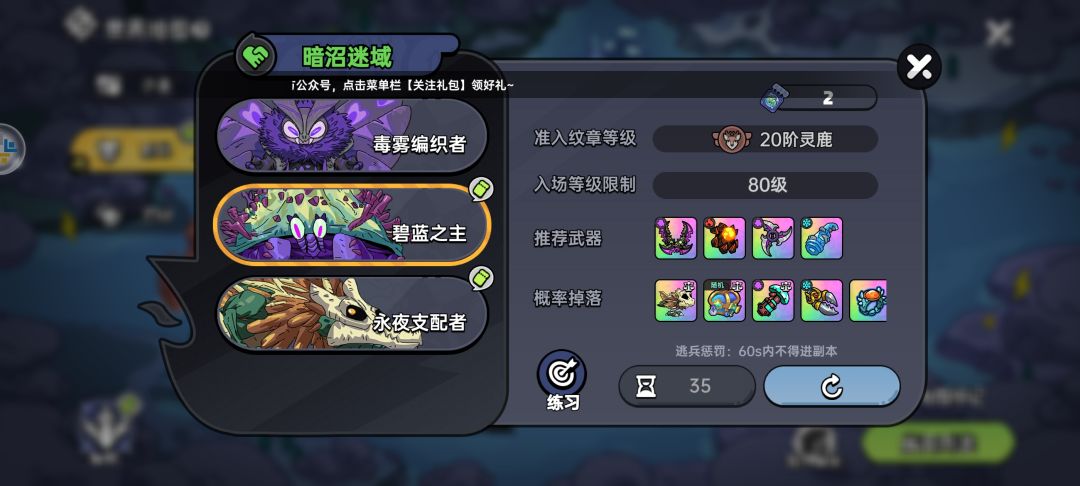 几个意思 2