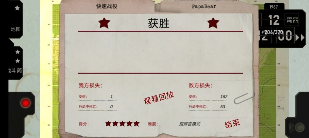 哎呦我天,这可太刺激了 1