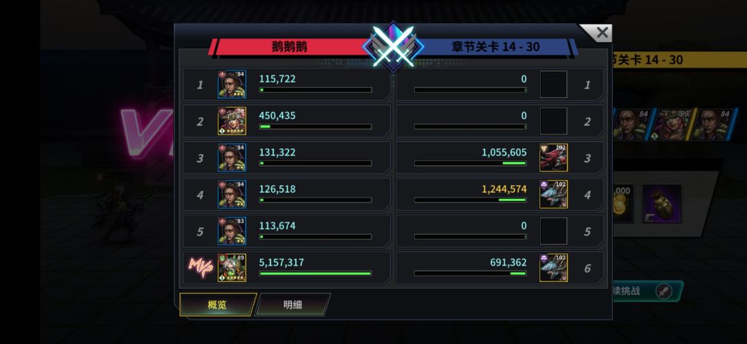 好难14—30 1