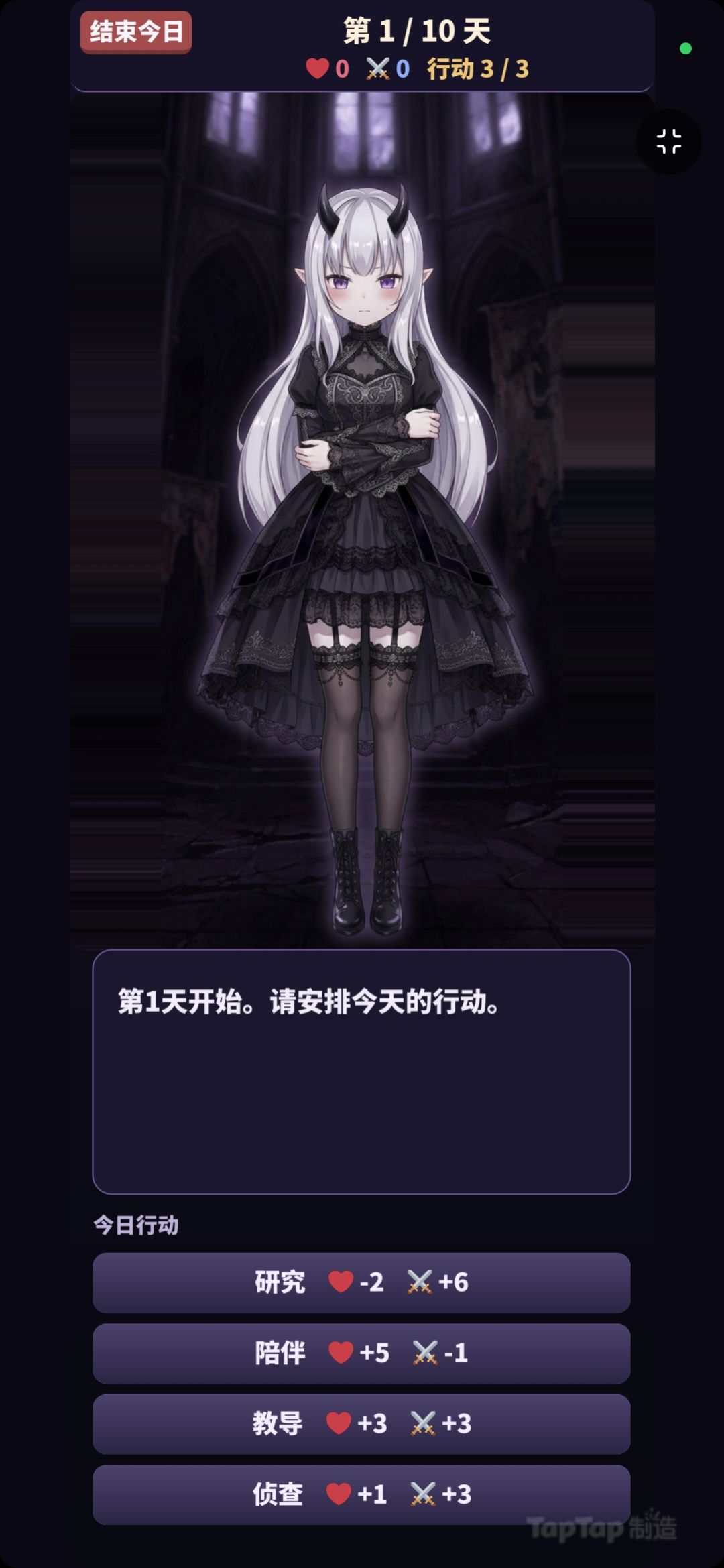 《虚数魔王》更新日志 2