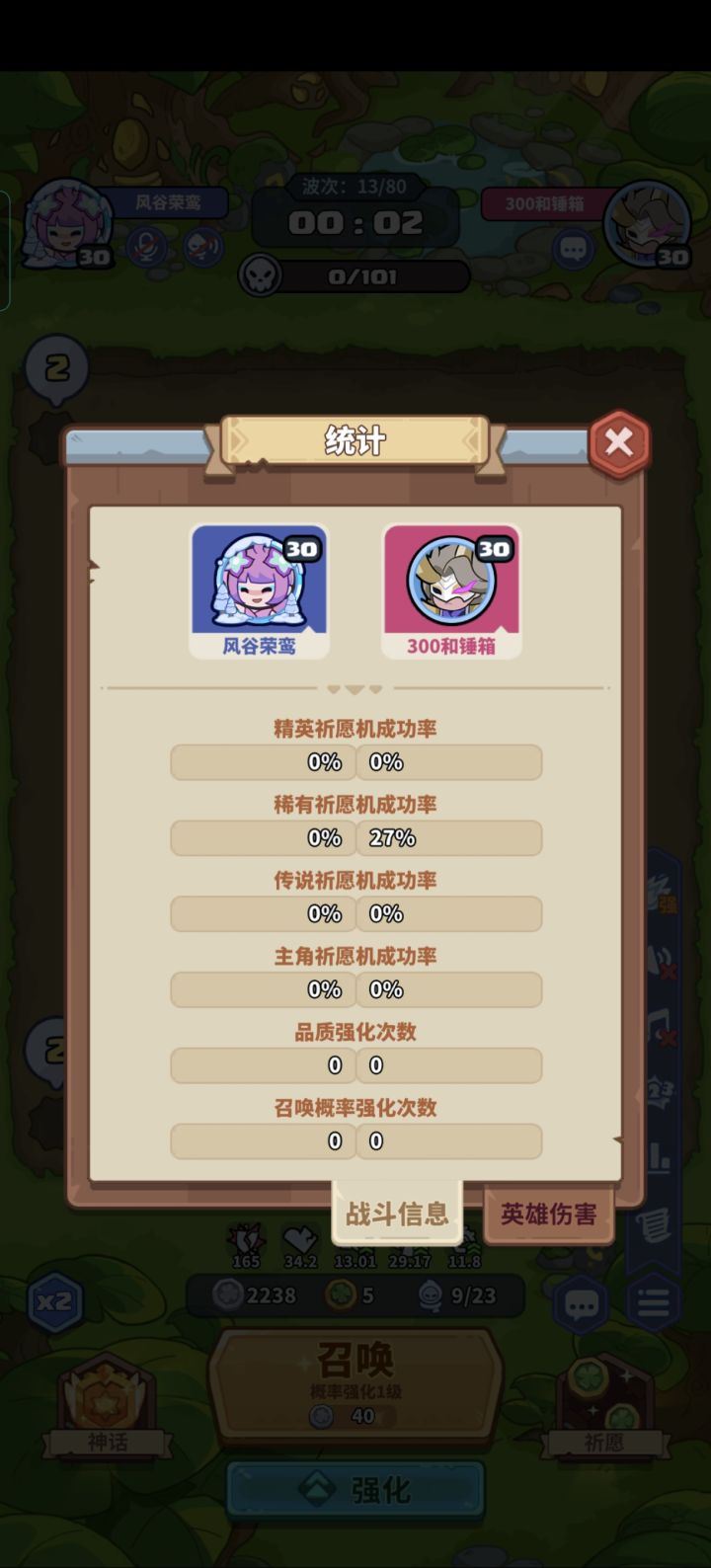 只能说还能再离谱吗？截图
