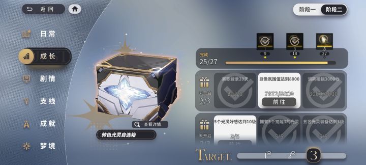老有bug…截图