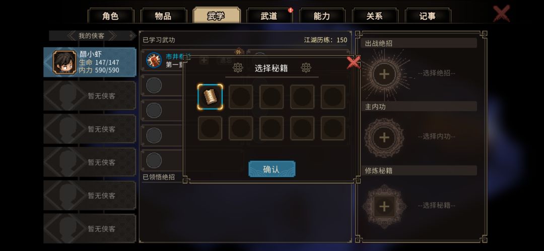 手机版太难操作了吧 1