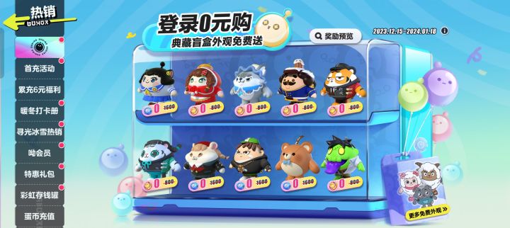 换了大灰狼，不知道亏不亏，群有嘛？截图