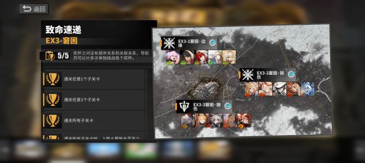 被荒典逼的box倒是够致命速递用截图