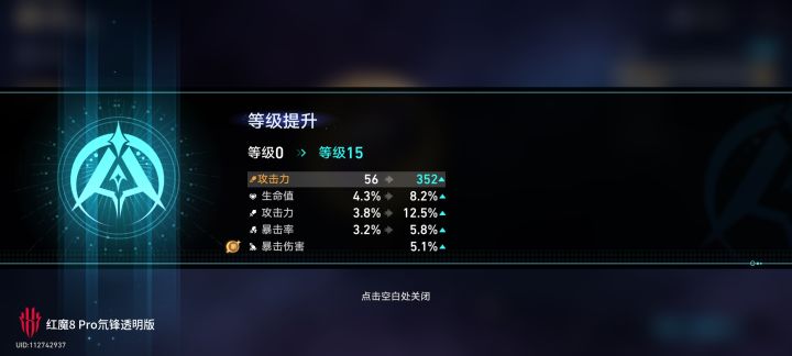 这大概勉强能用吧截图