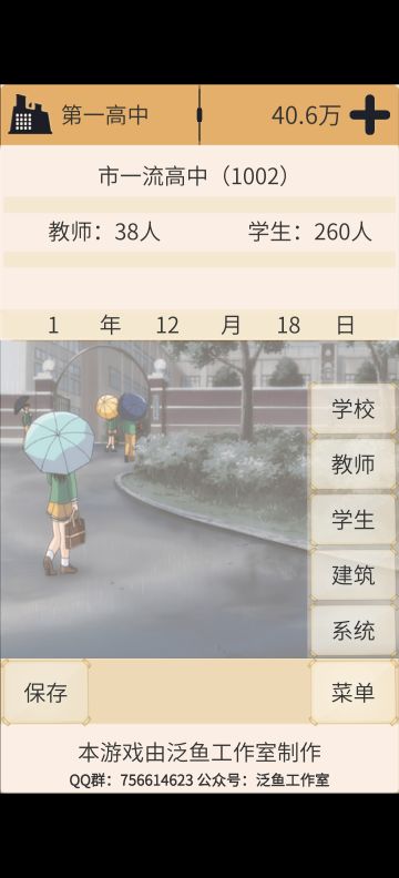 十年全国重点攻略