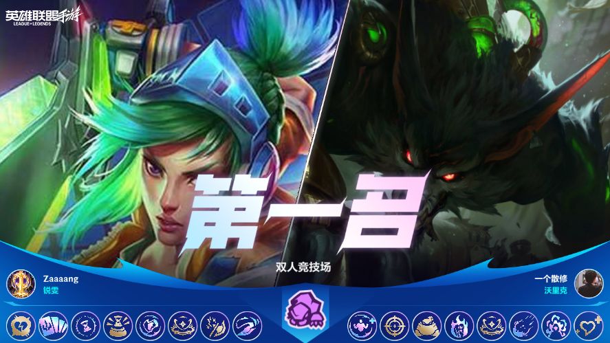 开局队友挂机,一打六 3