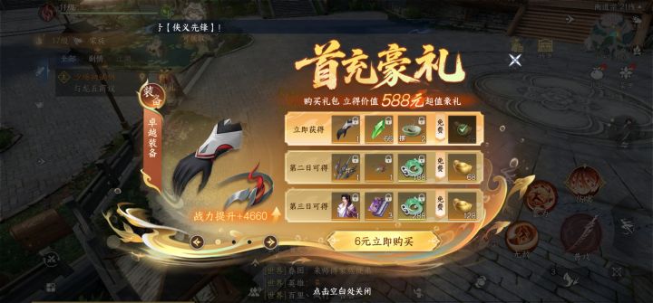 演都不演的截图
