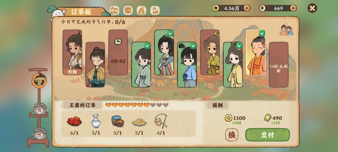 超级大单,到手直逼2k 1