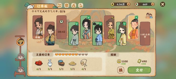 超级大单,到手直逼2k截图