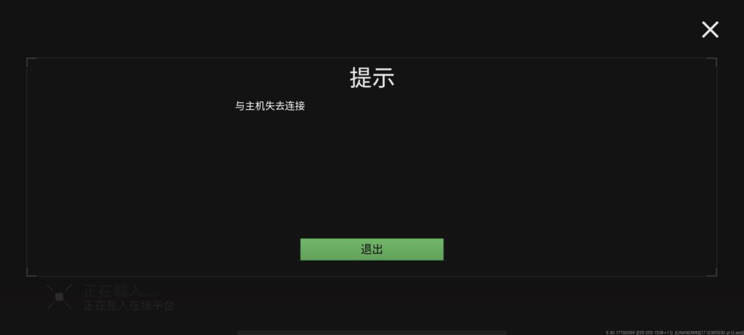 怎么闪退了? 1