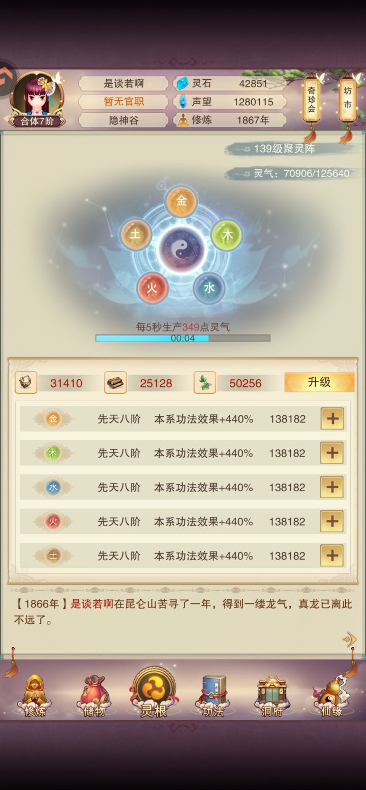九游169青云不定时记录（1800+年）截图