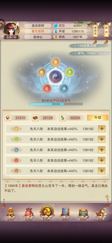 九游169青云不定时记录（1800+年）