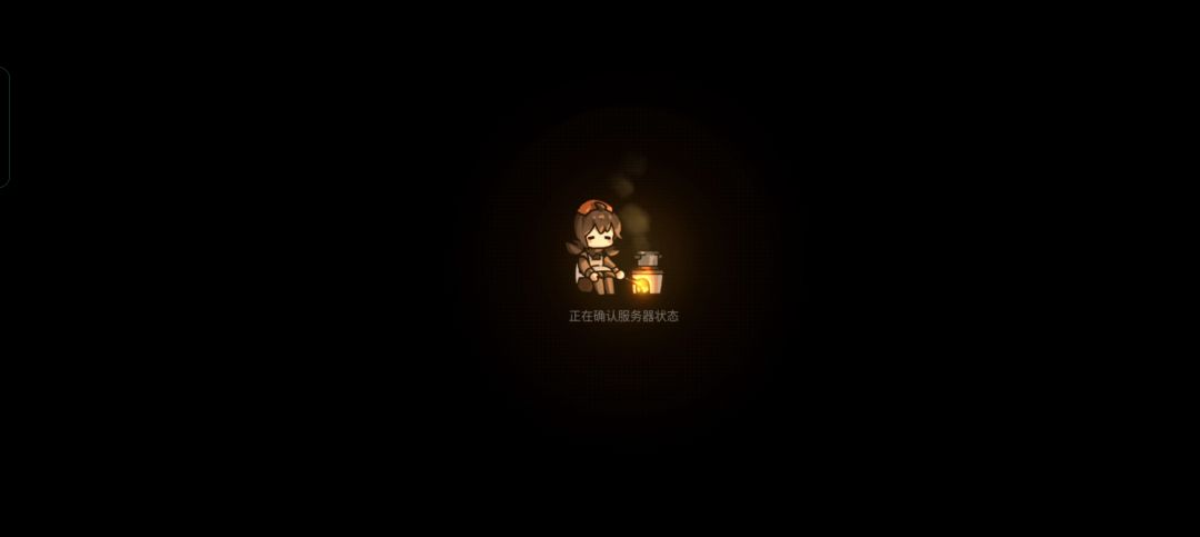 一直进不去是为啥? 1