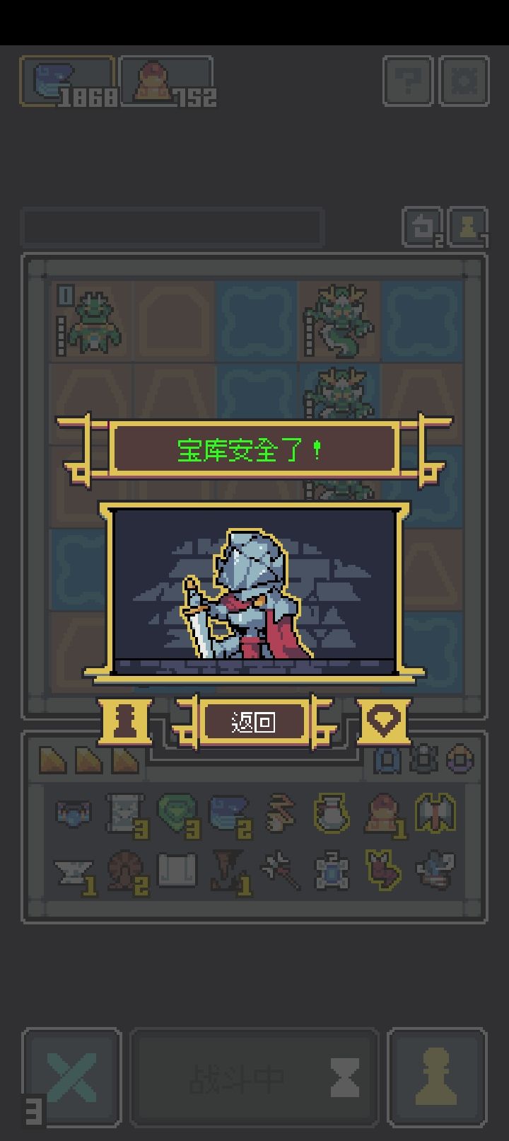 差点没过 2