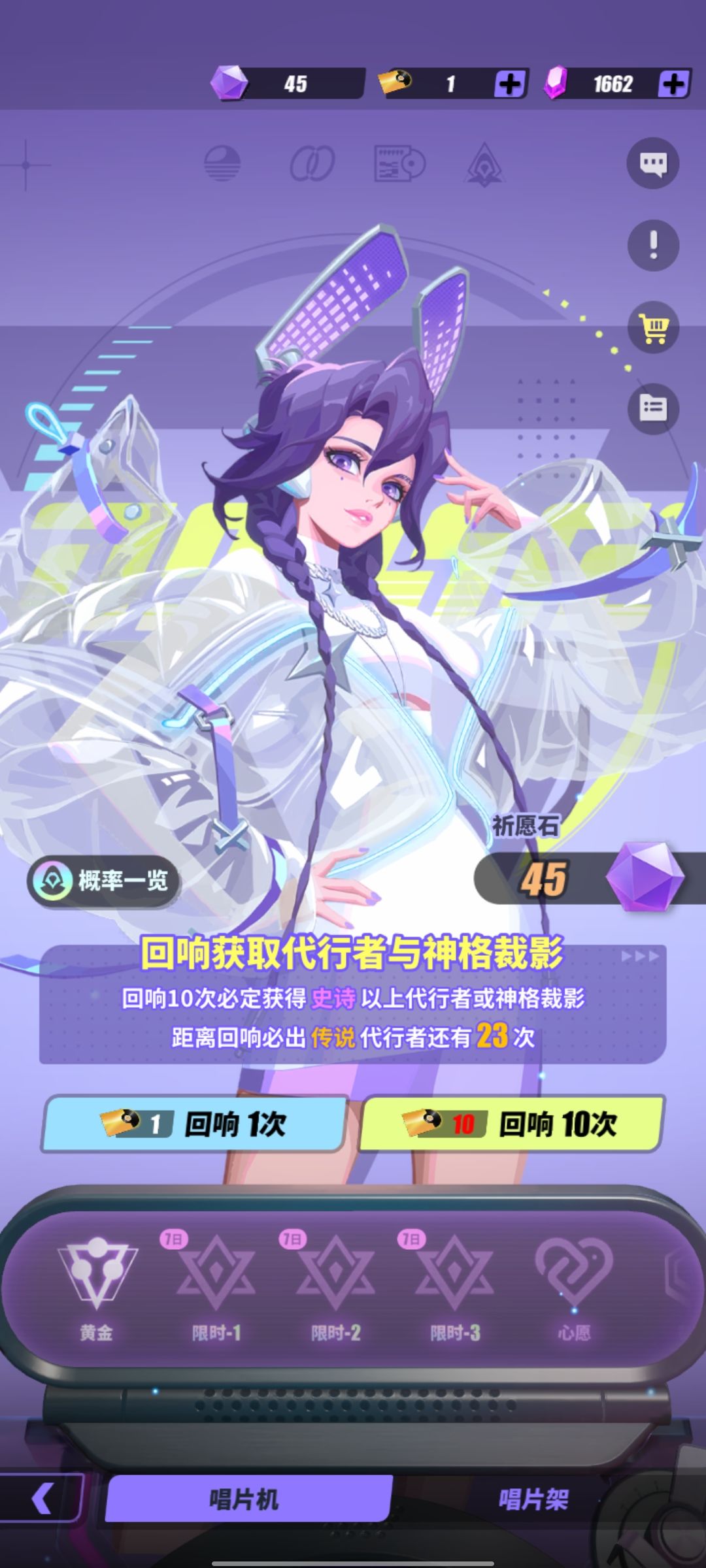 抽卡概率好低 1