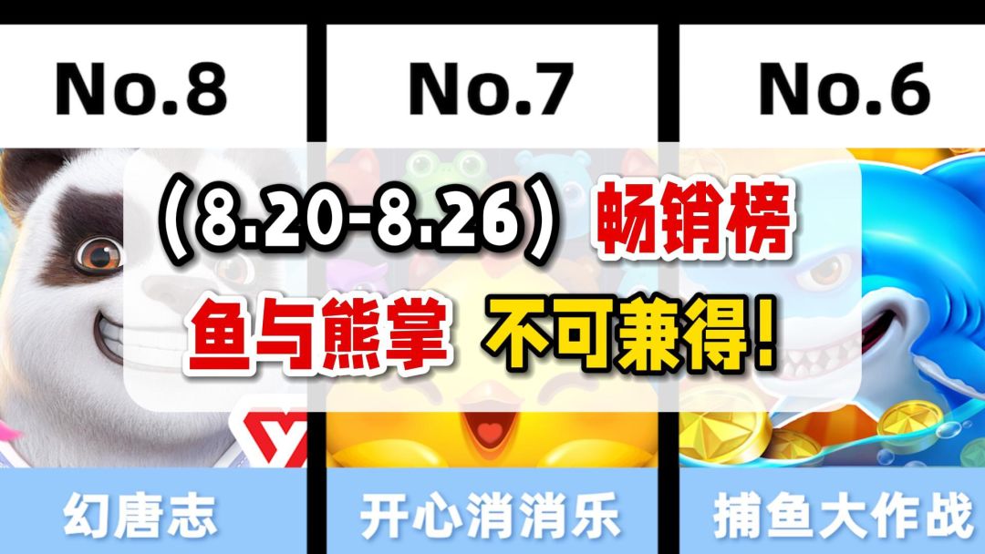 video-4372443