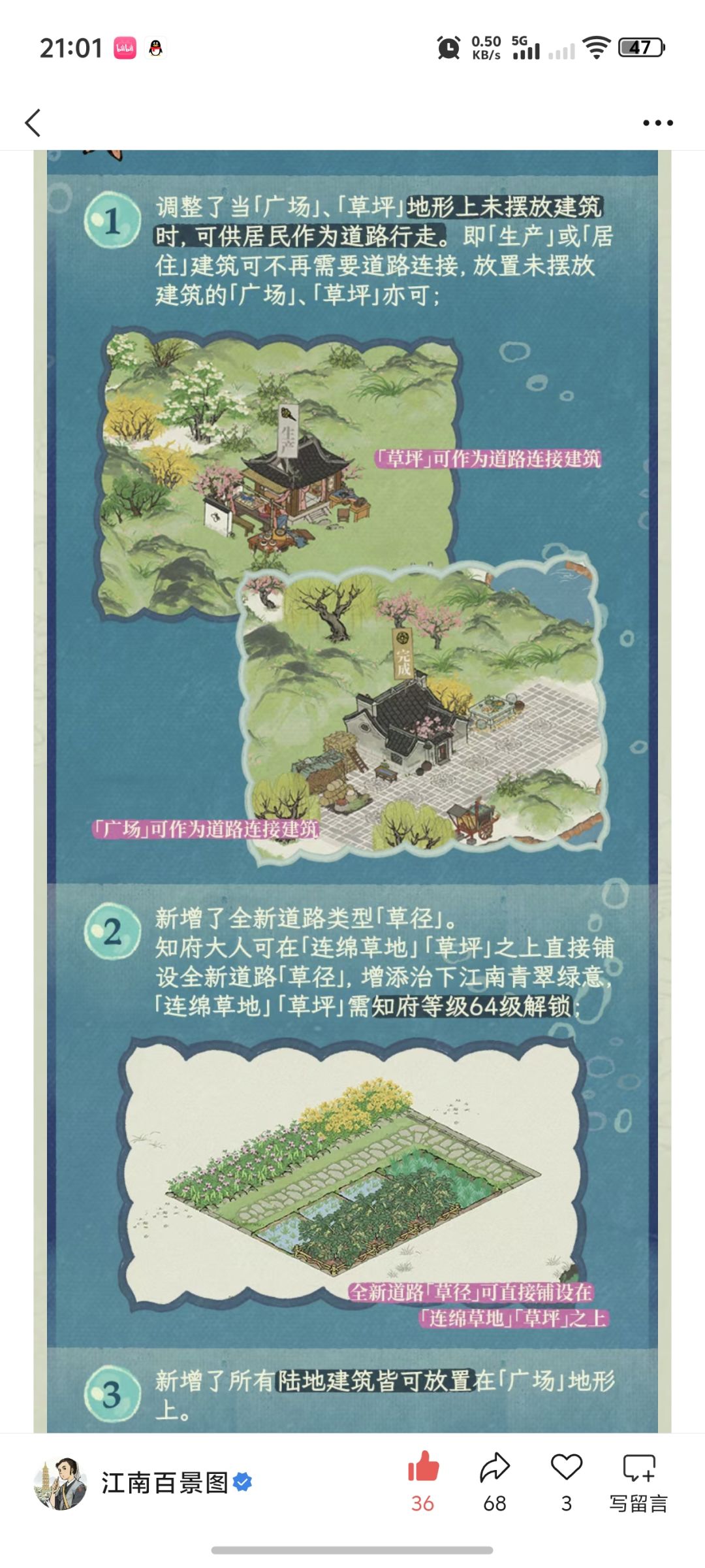 小破图你真的很听劝 1