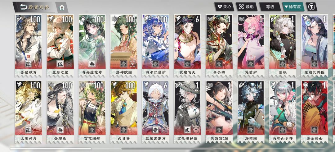 还有哪个需要练的吗 2