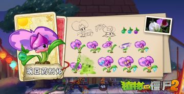 【开发幕后分享-第四期】豌豆药剂师设计经过