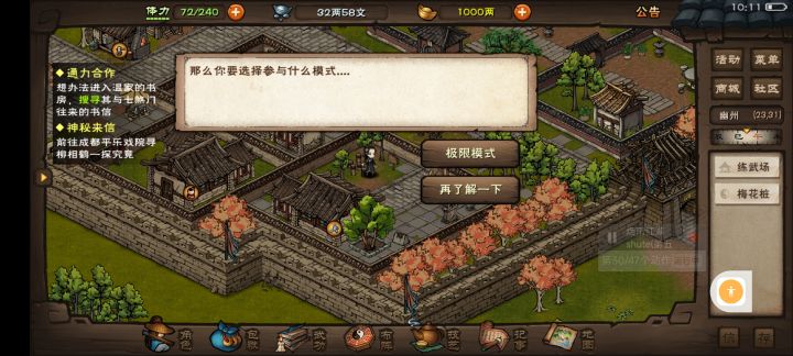 一洞700丹出顶天是不是保底紫截图