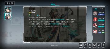 联动英雄：夕，技能爆料~（雾）