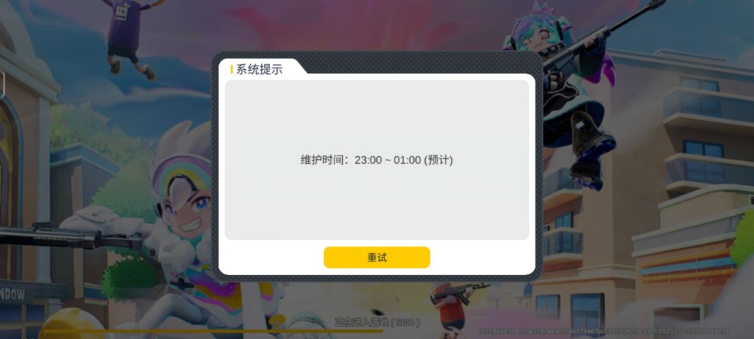 不是我真服了呀,怎么又维护了 1