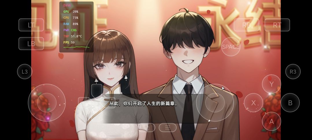 中国式相亲 5