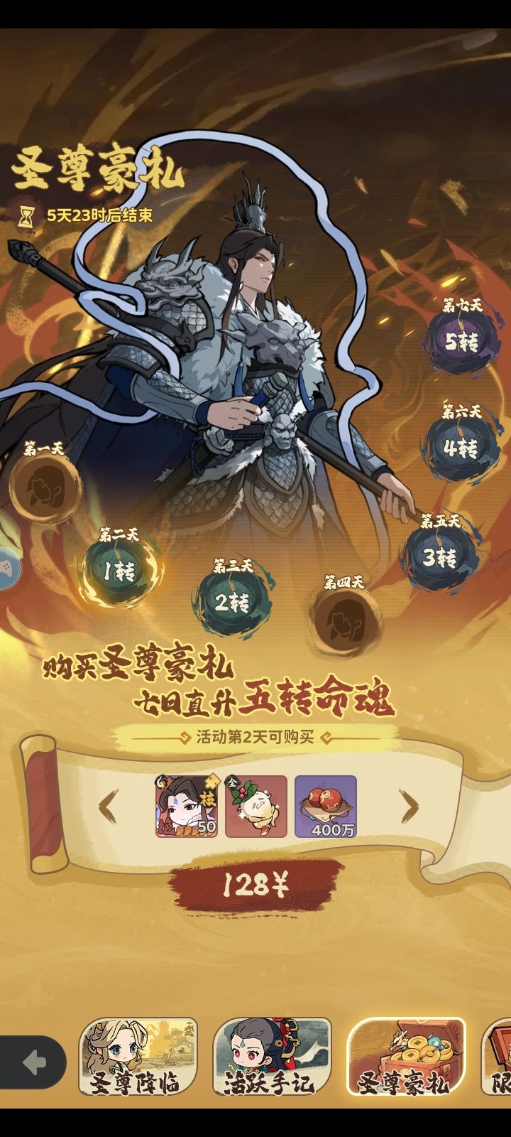 记录帖 4