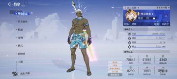 0氪1角色玩家最新情况