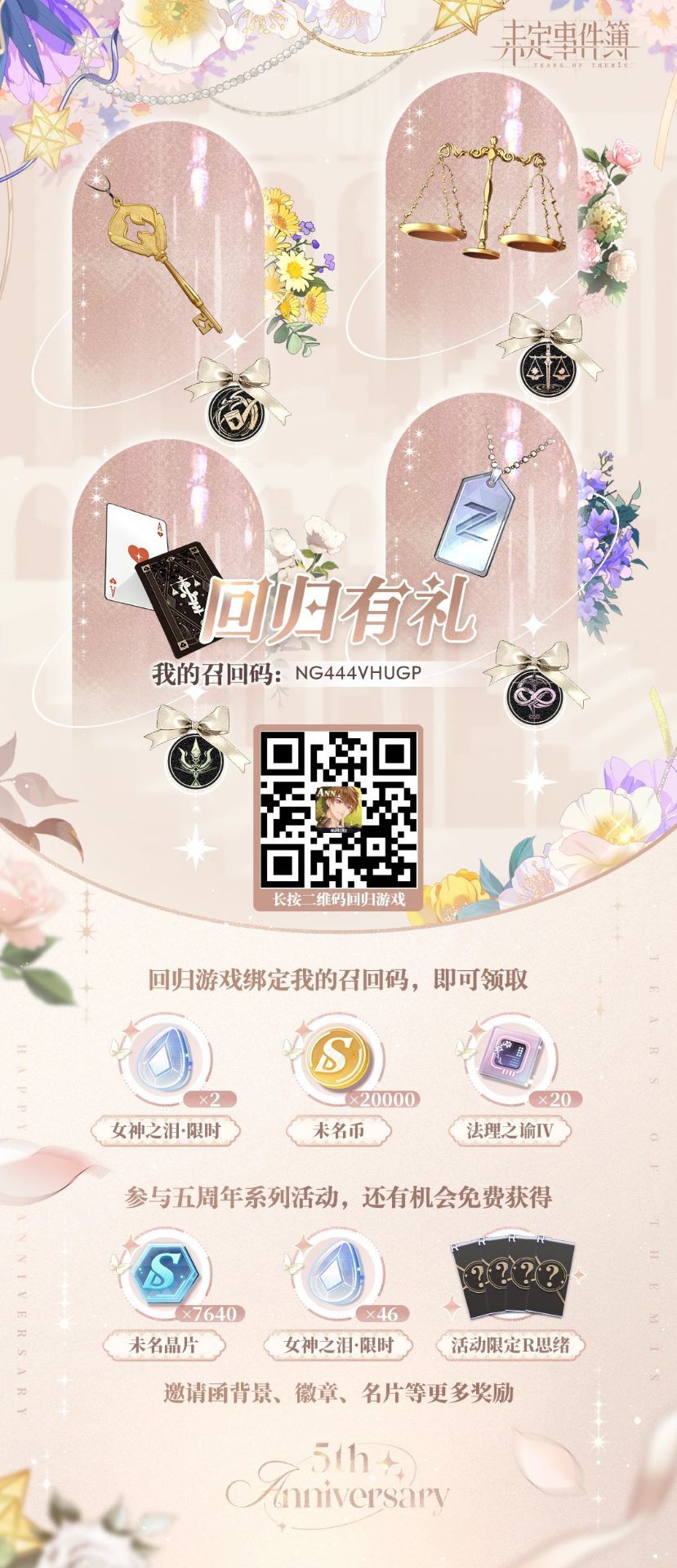 NG444VHUGP祝回归的律师小姐欧气满满 1