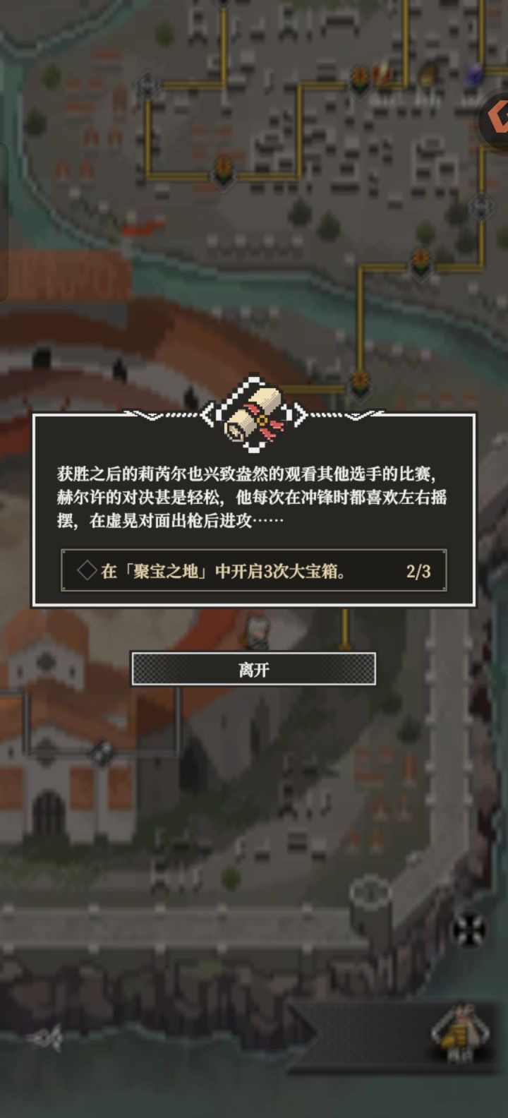 不出所料,第一天又卡大宝箱了截图