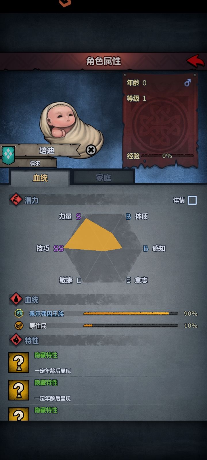 求助大佬截图