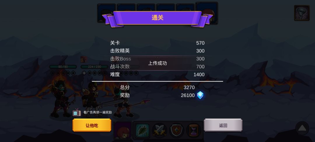 动态图片 5