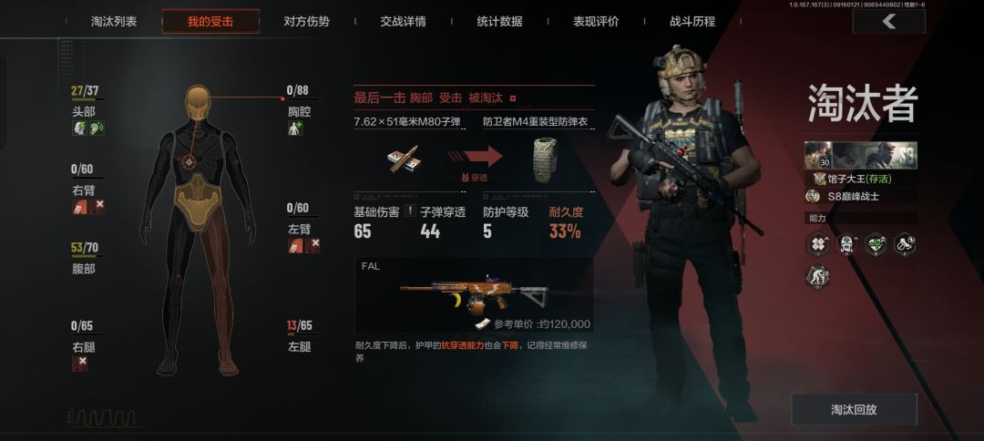 动态图片 4