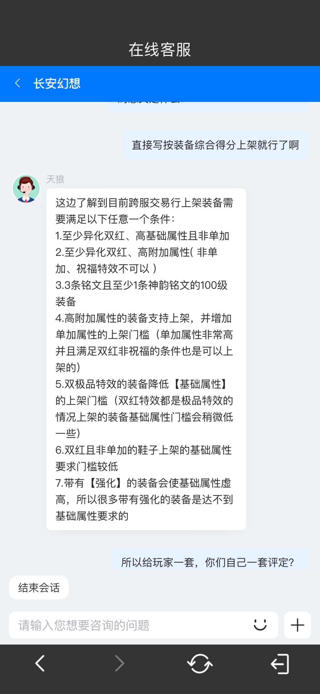 两套标准…这不是暗改? 2