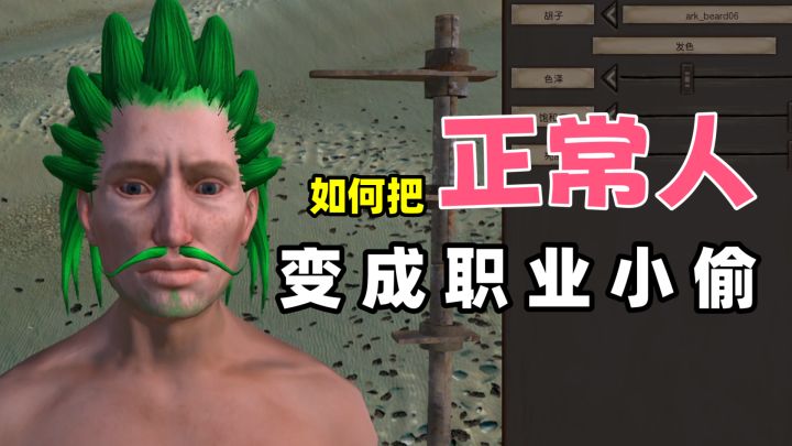 如何把正常人,变成一名职业小偷?【Kenshi历险记#1】截图
