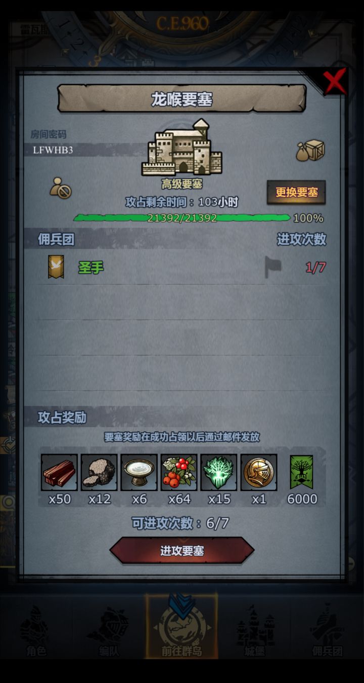 跪求大佬截图