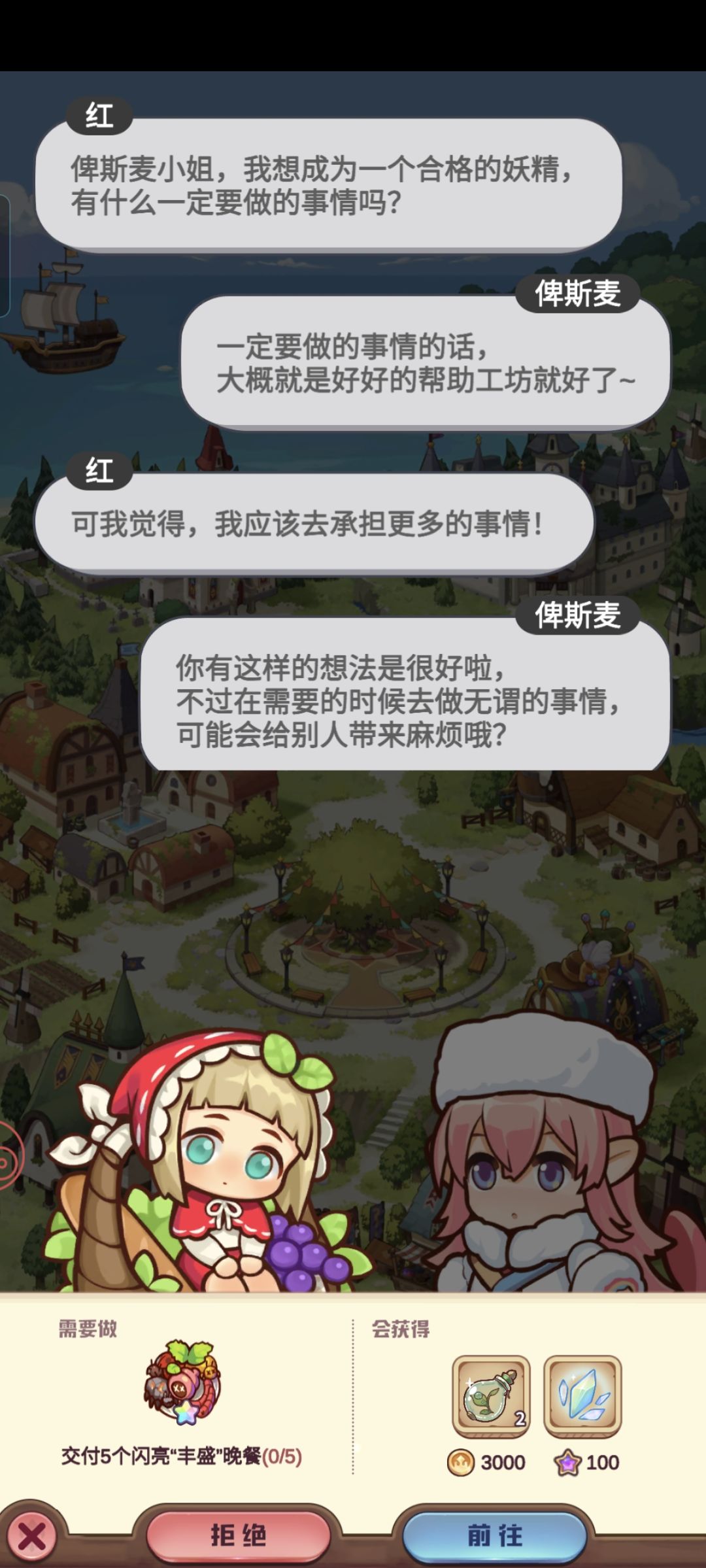 我问一下这个怎么弄? 1