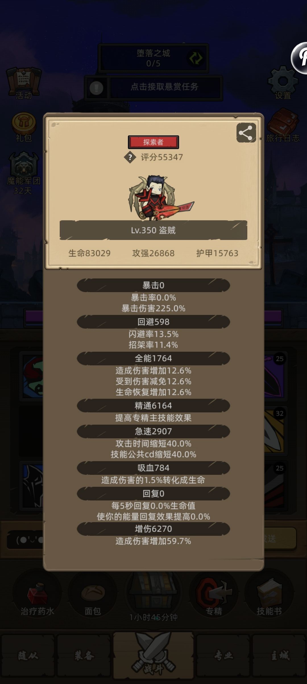 敏锐贼打桩疑问,求助数据帝大佬解惑。 3